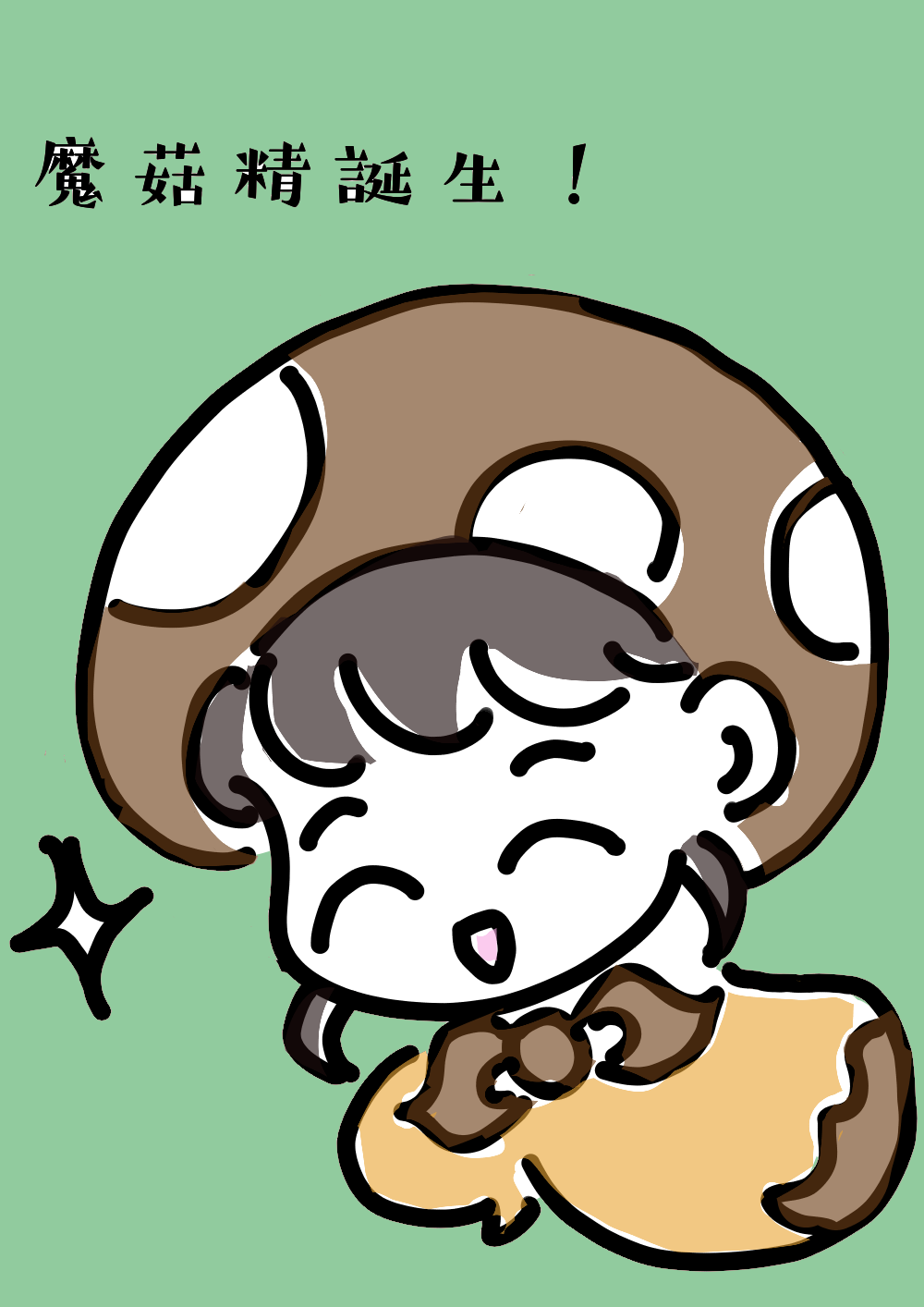 大頭照