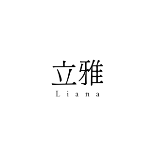 大頭照