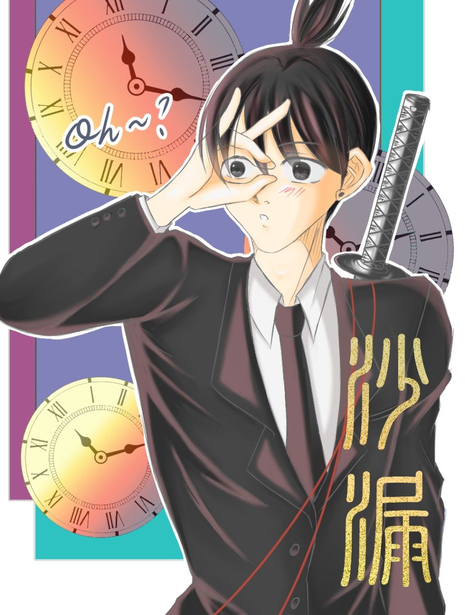 鏈鋸人同人小說-沙漏