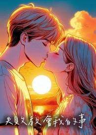 失敗教會我的事