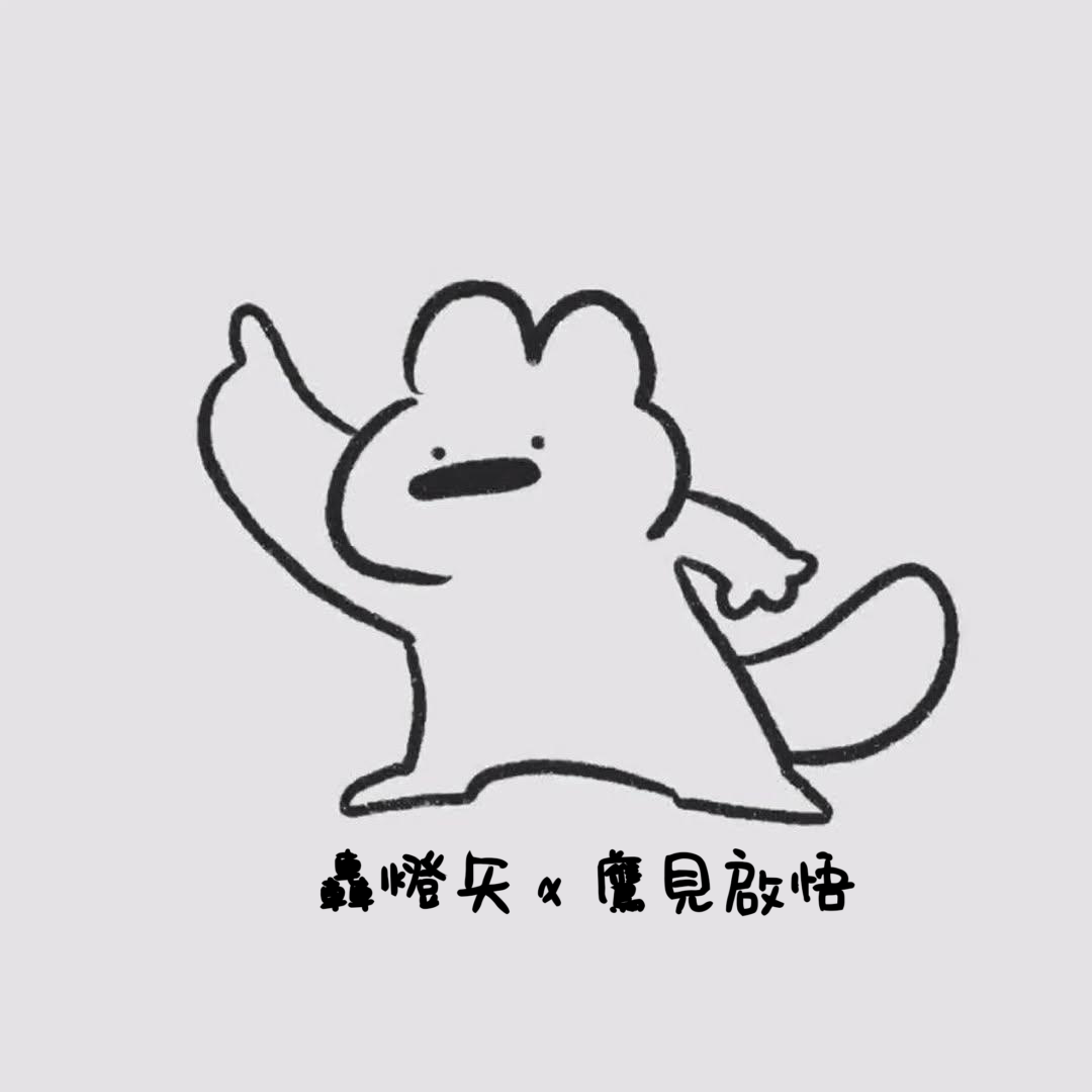 我的英雄學院同人文if線 轟燈矢/鷹見啟悟