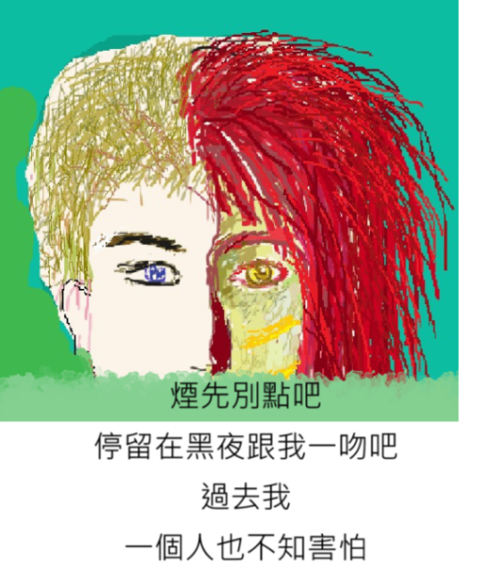 被愛的模樣——脫去豹身，歸來愛你(修稿中)