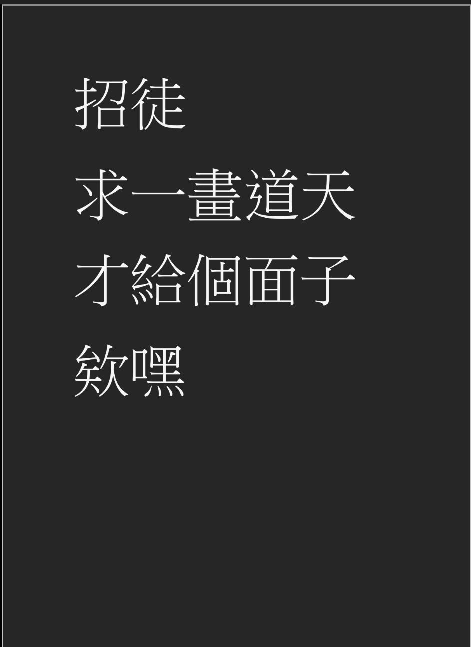 易霄真人開派記