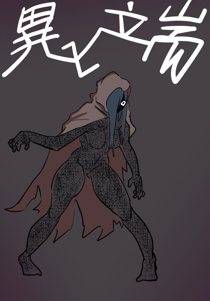 異端：暗之精靈