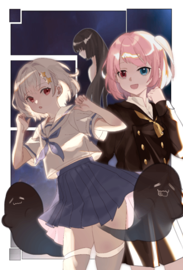 惡魔住在少女裙下