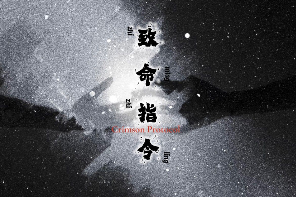 🔞致命指令[BL/NP/人工智能/骨科]