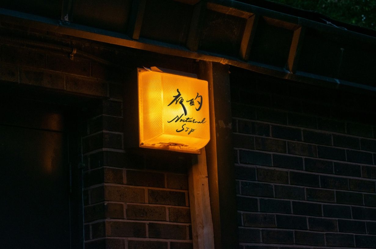 餘溫