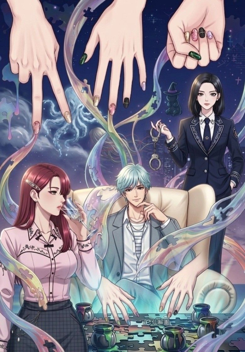 夜幕下的詭手預言