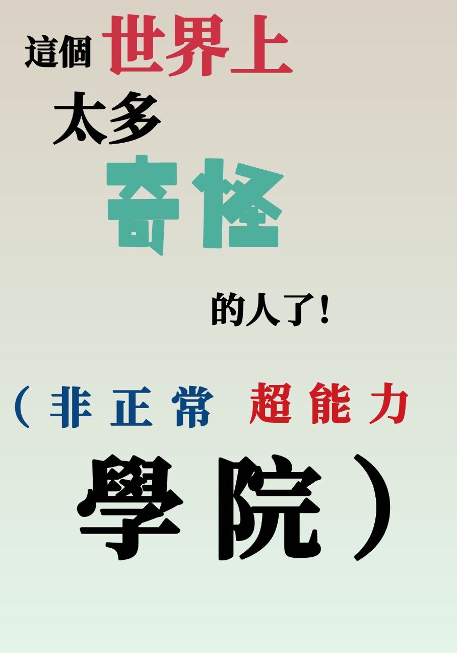 鼠鼠｜KadoKado 角角者- 小說線上看｜小說網站APP｜原創小說平台