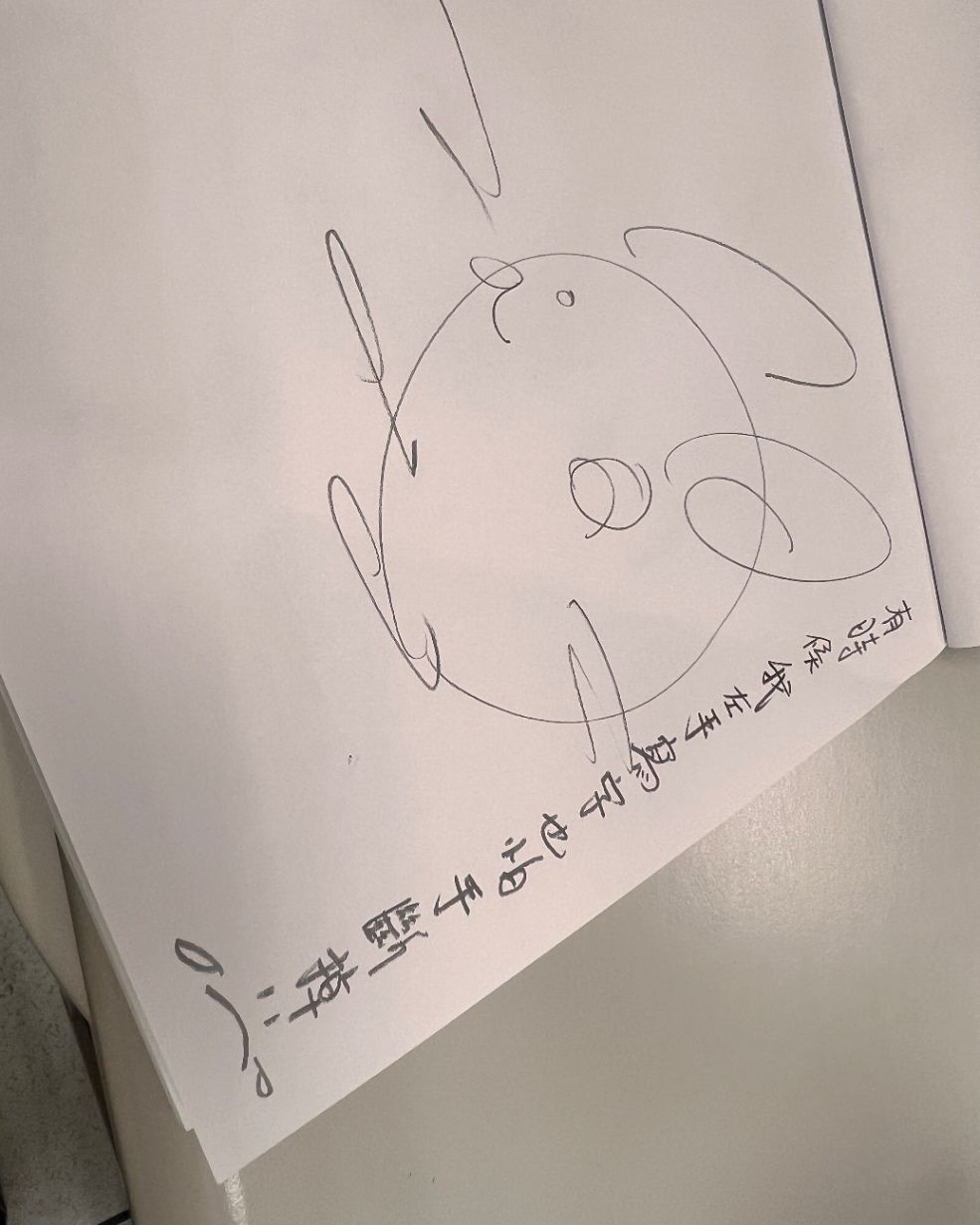 杜語棠被打成左撇子了