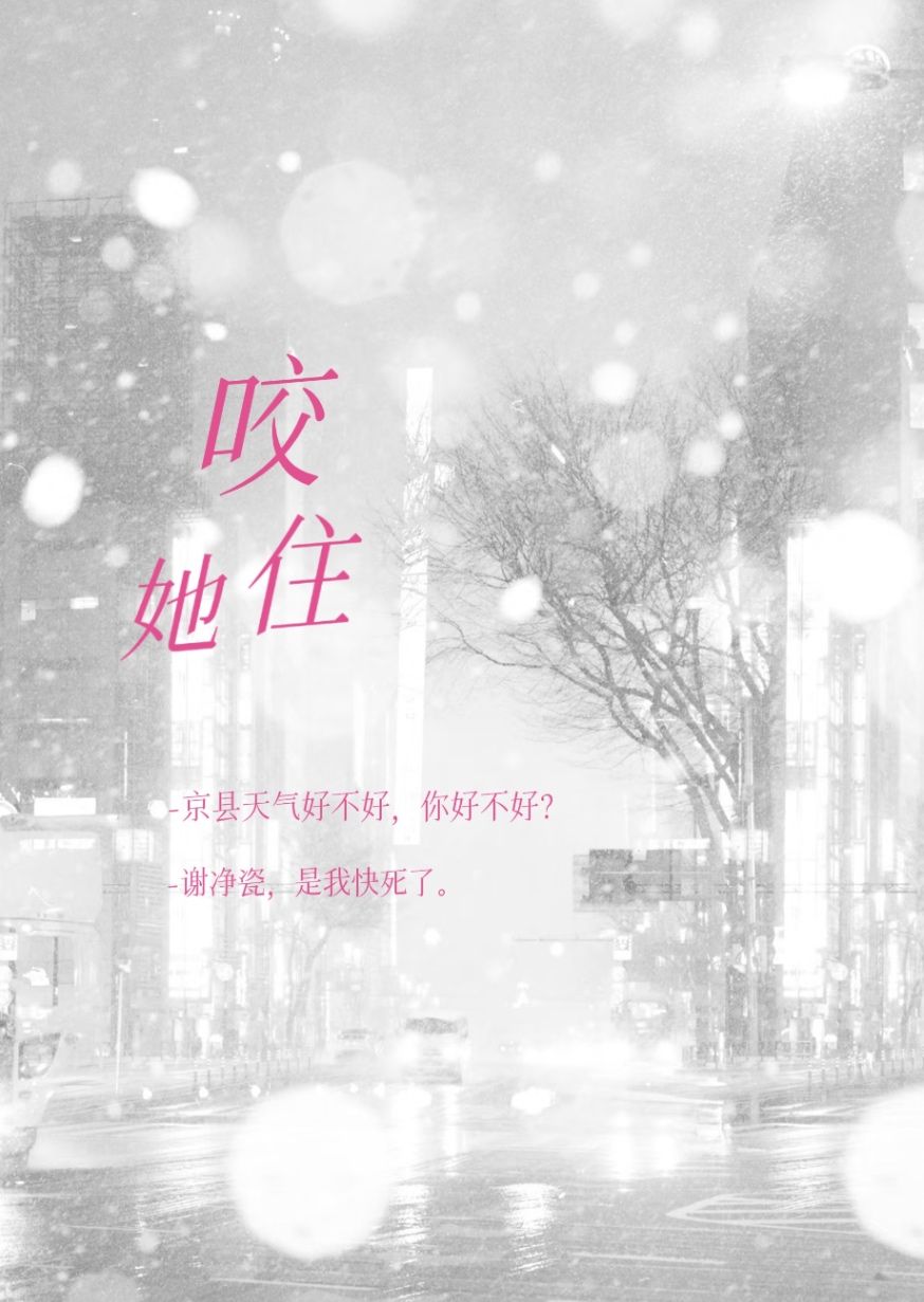 🔞咬住她 1v2双胞胎强制H🔞