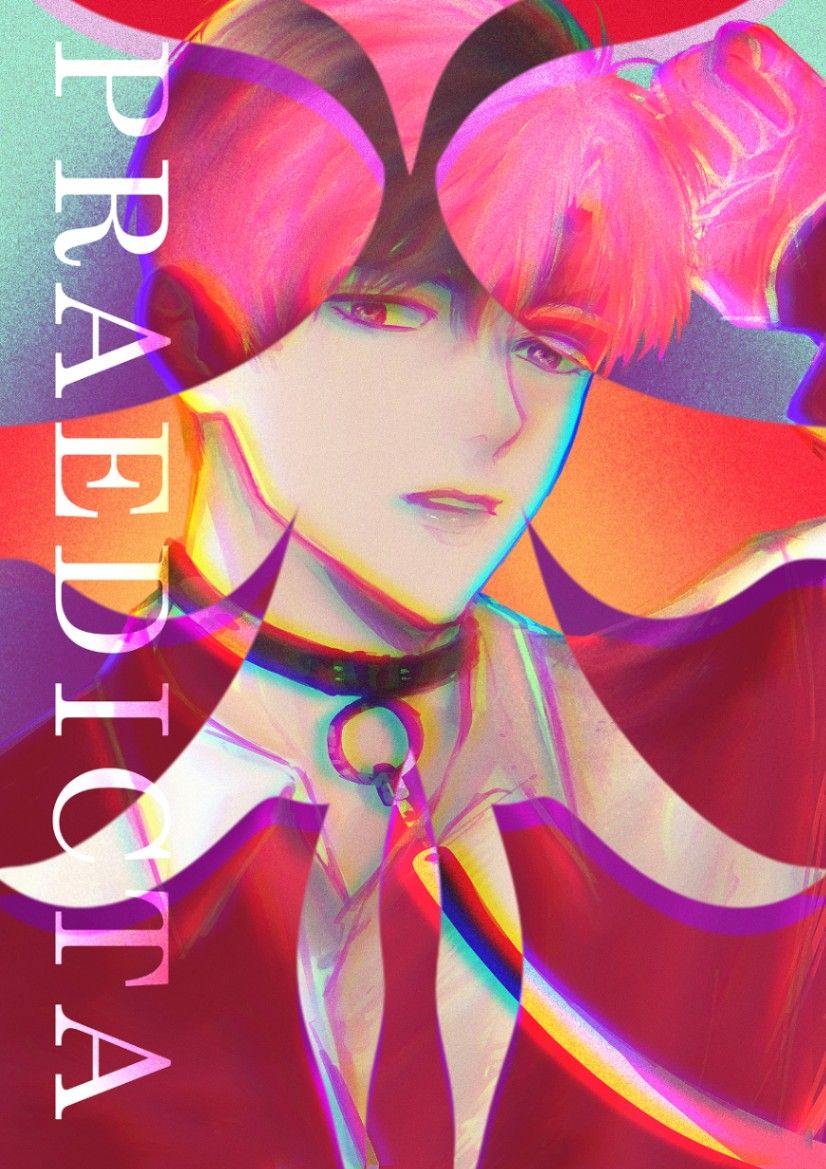 預測之吻：PRAEDICTA