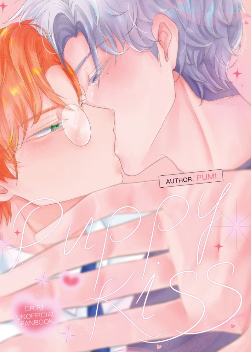 二創耽美｜Puppy Kiss｜狗萬｜厭世阿萬