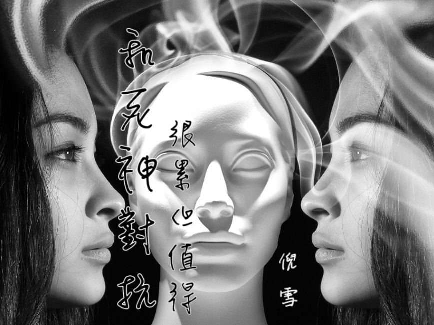 和死神對抗很累但值得