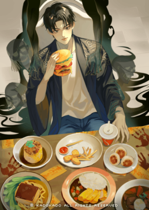 食鬼者