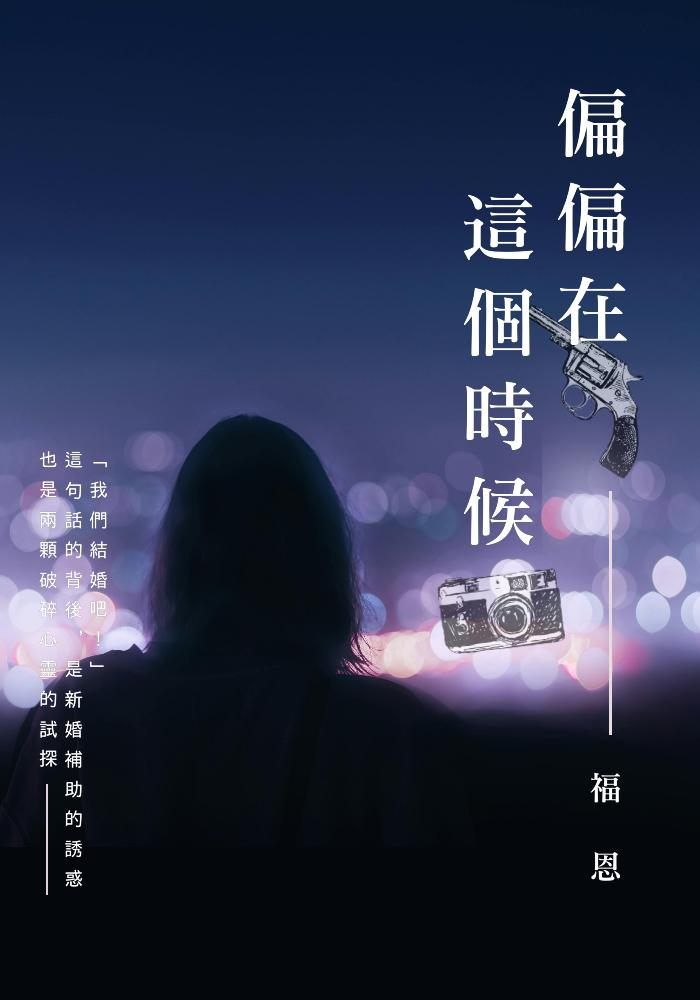 (GL)偏偏在這個時候