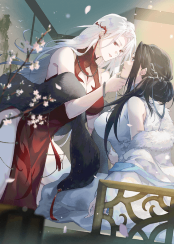 亂世之中，唯妳為吾妻