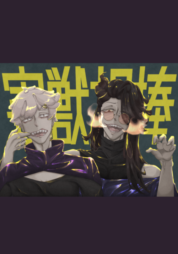 我們於無聲中歌詠