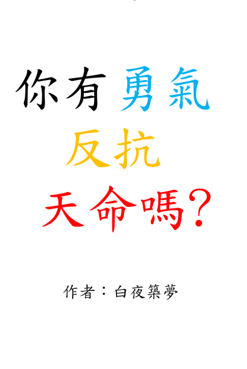 2025年7月洪水末日! 你最好準備了嗎!