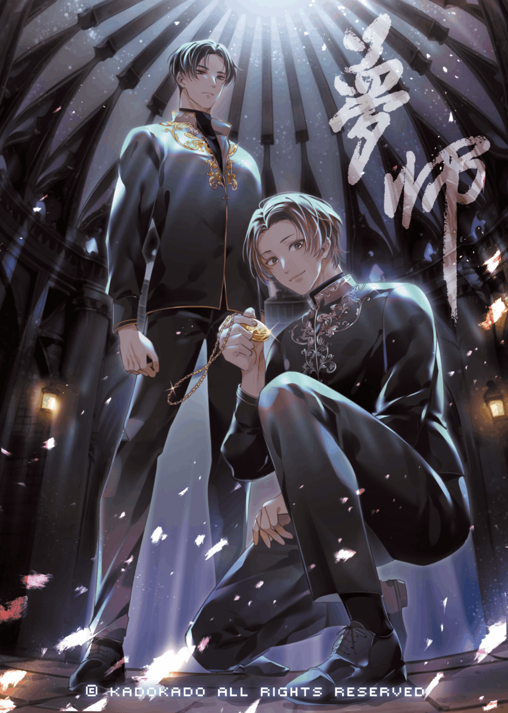 夢師