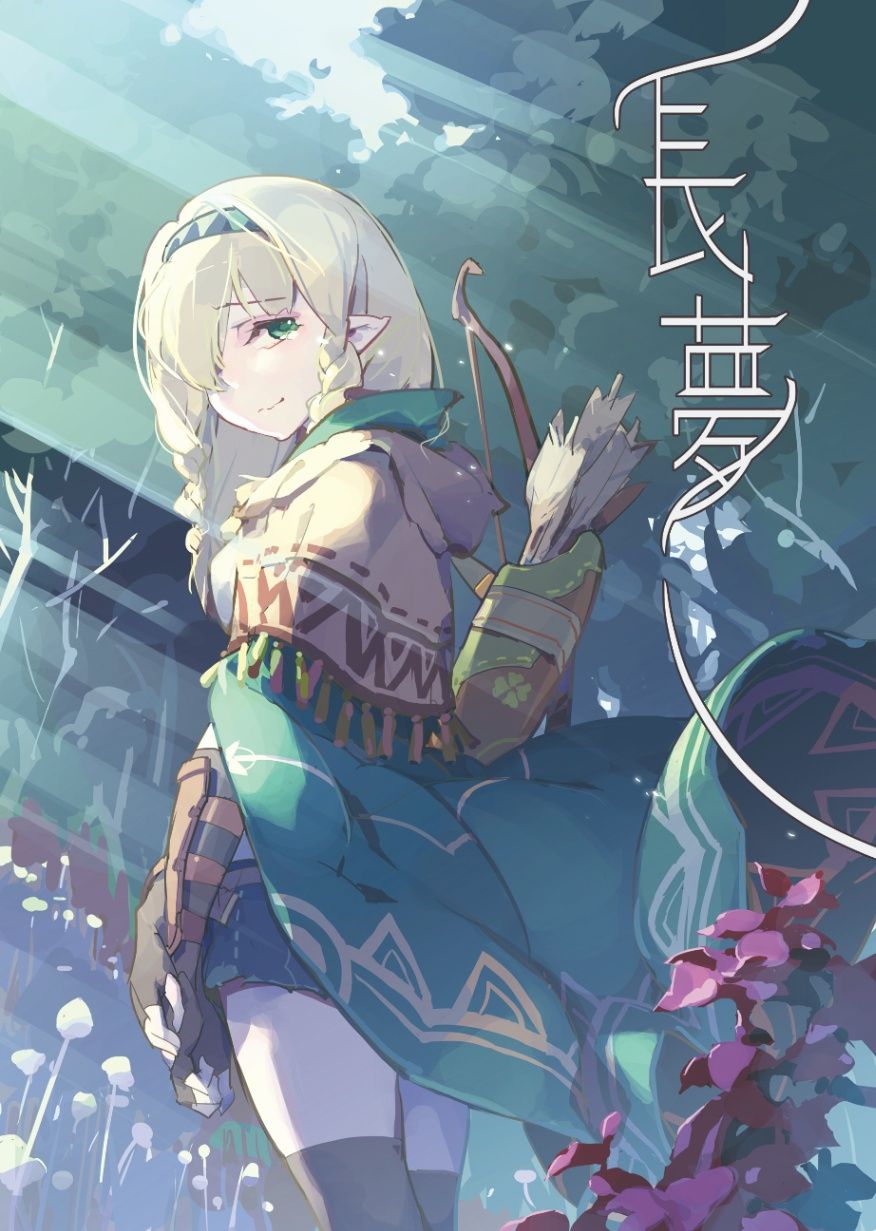 長夢