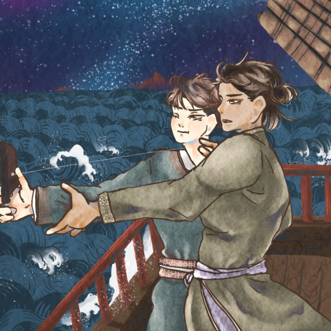 海波揚蜃