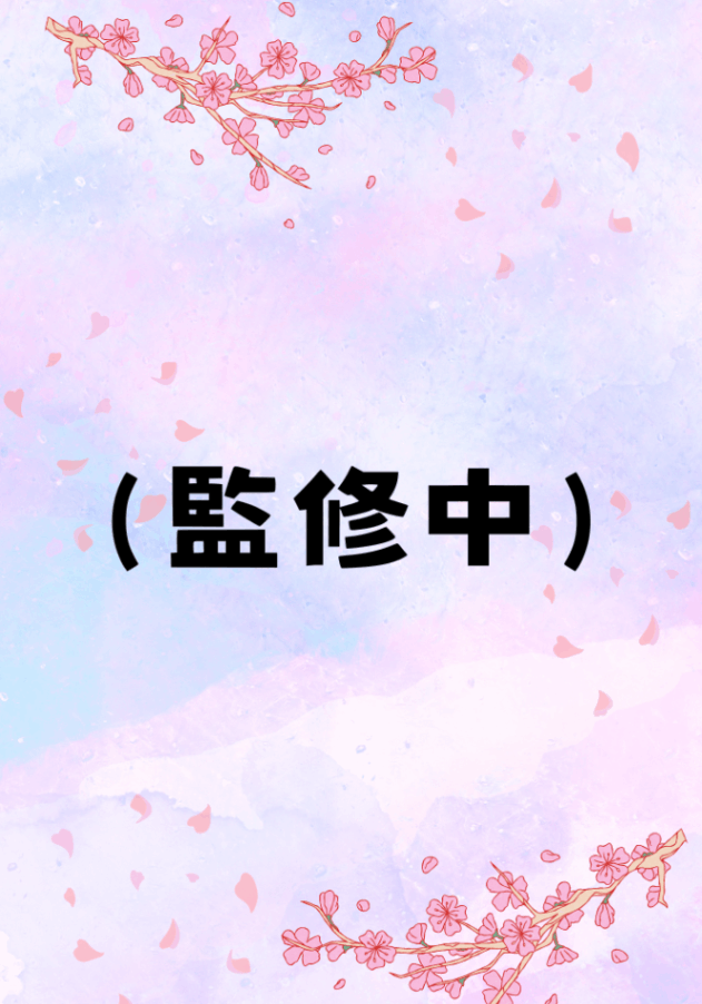 她與她的春天：庭園之中