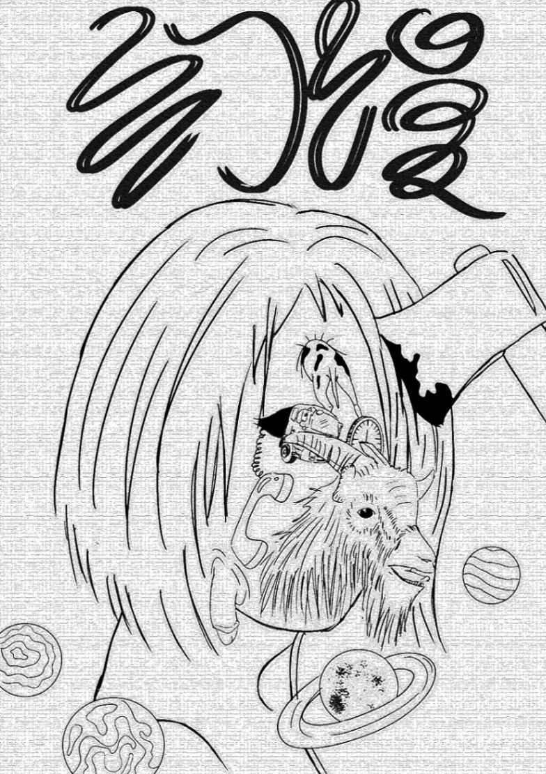 幻漫