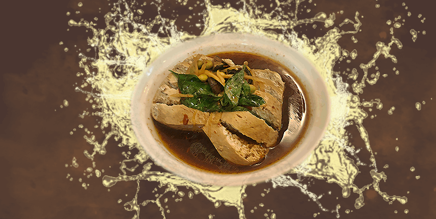 膳饈的異鄉人