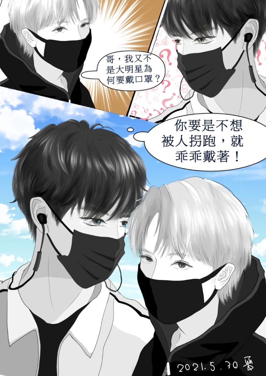詠諭愛河