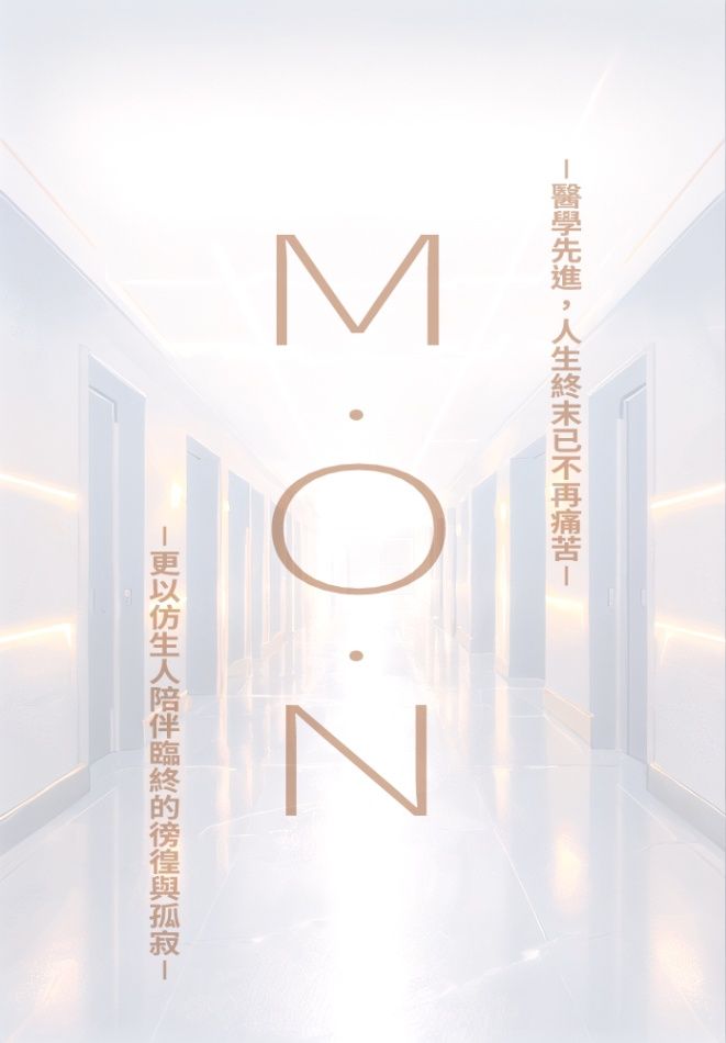 M.O.N