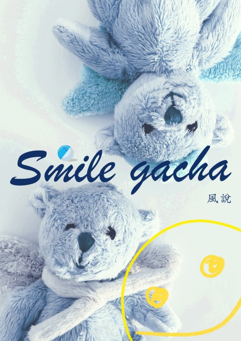 Smile Gacha