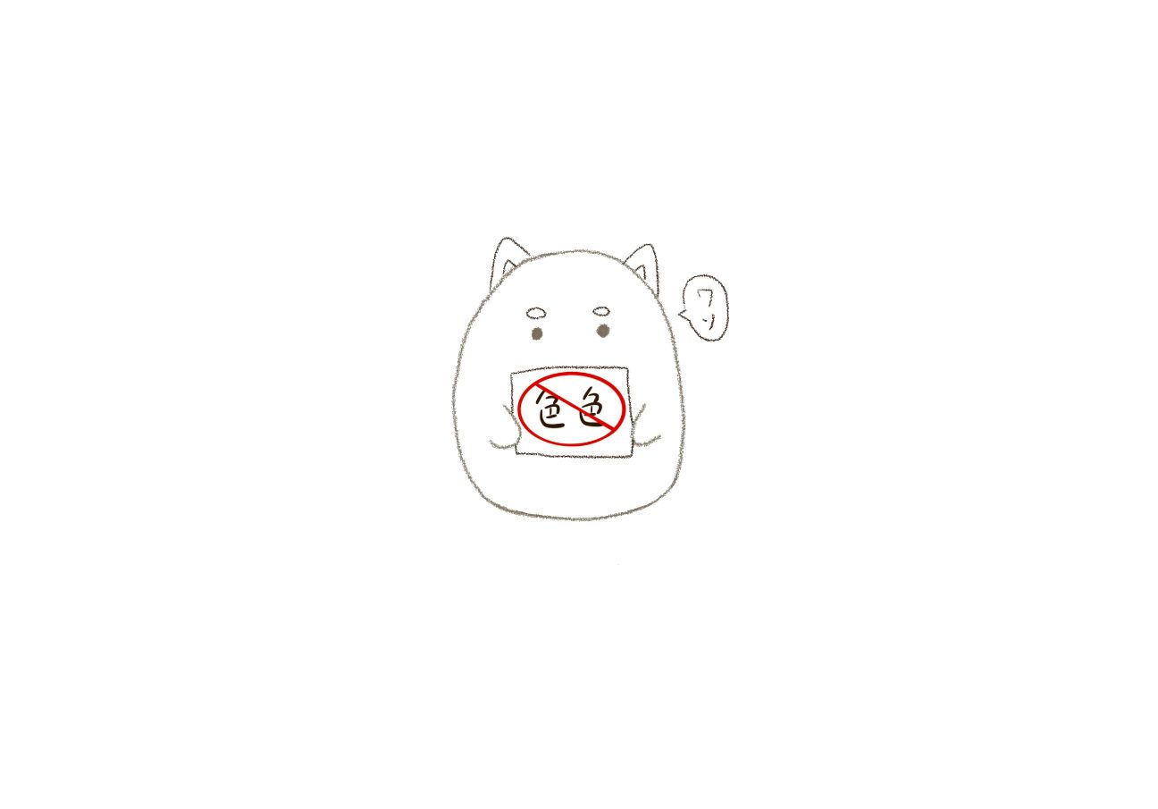 伊萊斯歷險記