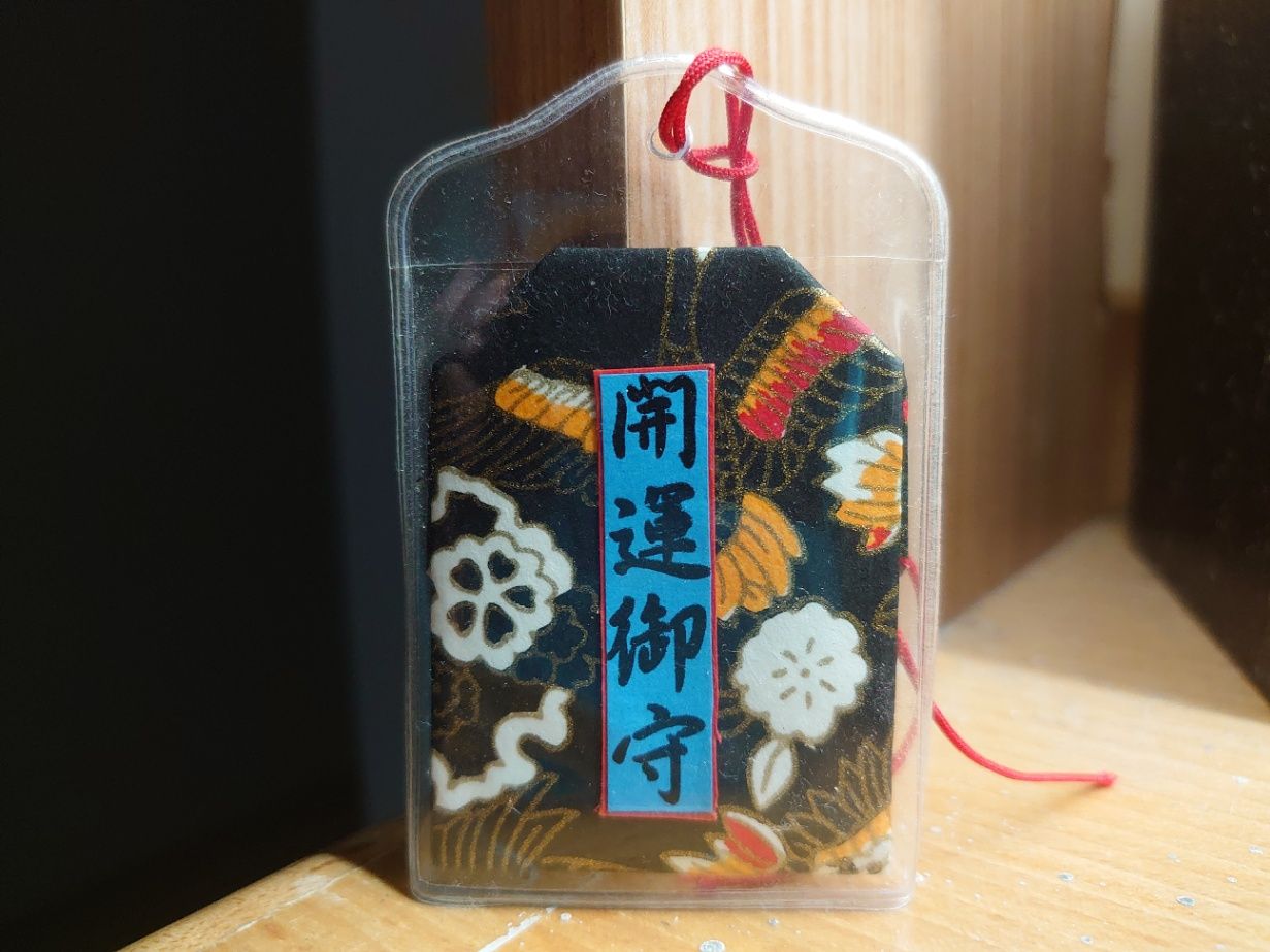 夏日夢醒