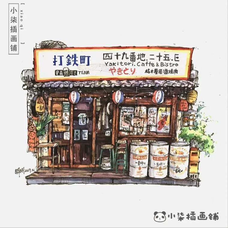 微風厭世小棧