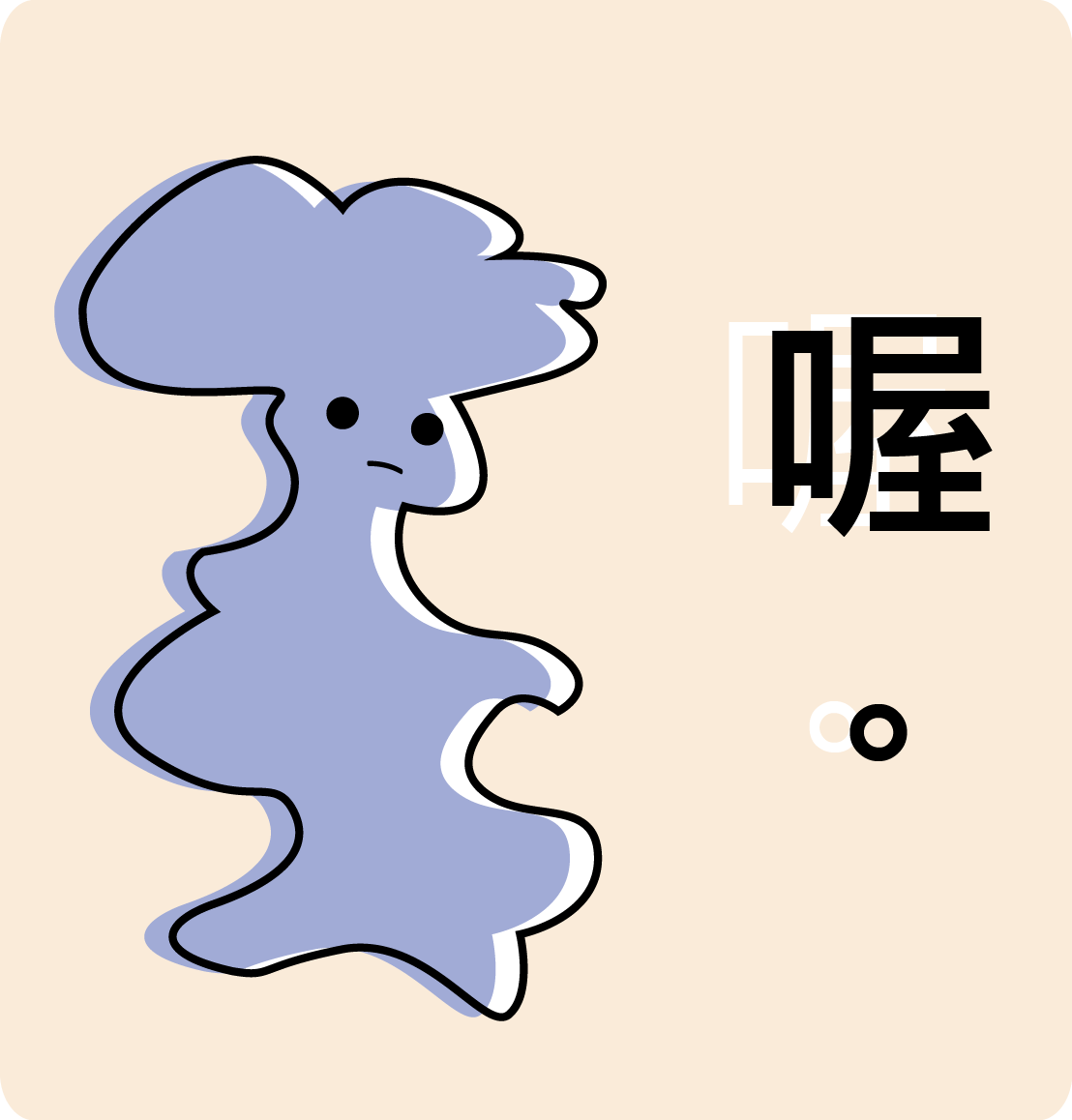 大頭照