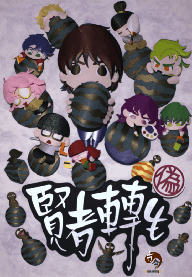 賢者轉生 (偽) 第一部：轉生