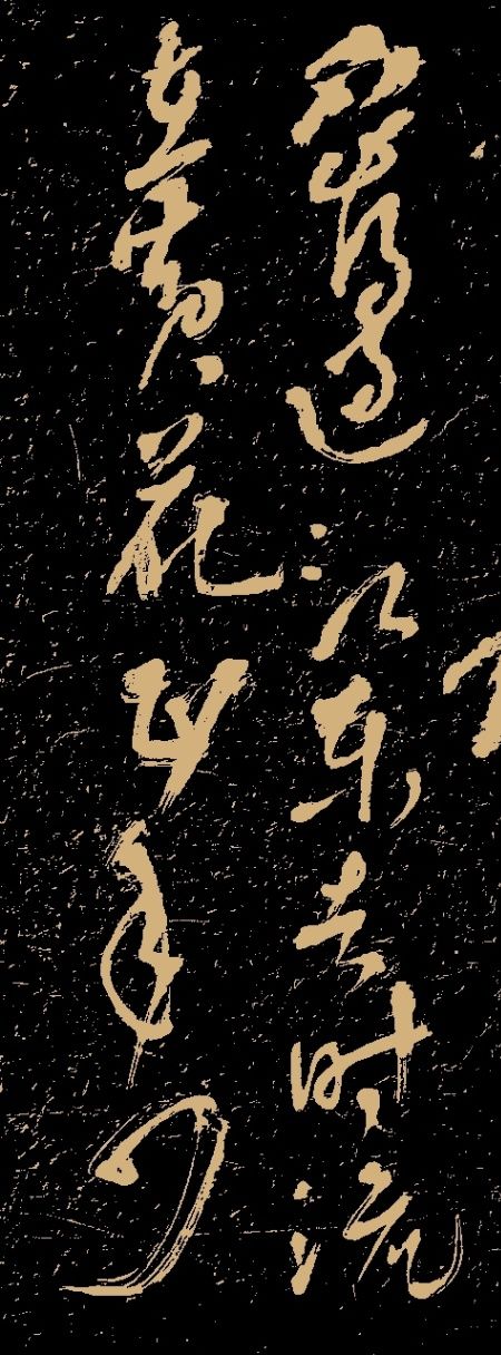 那几颗星子少不得