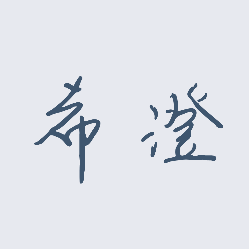 大頭照