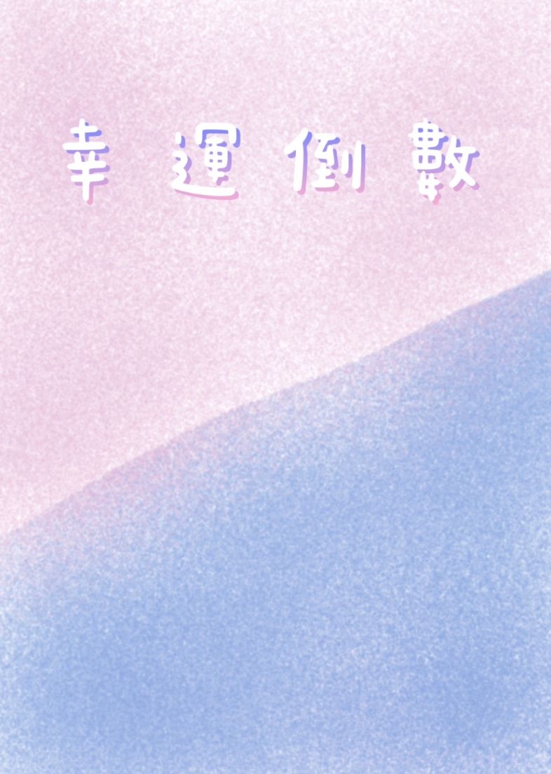 大頭照