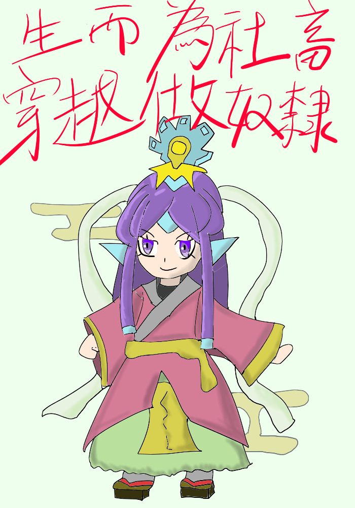 生而為社畜，穿越做奴隸