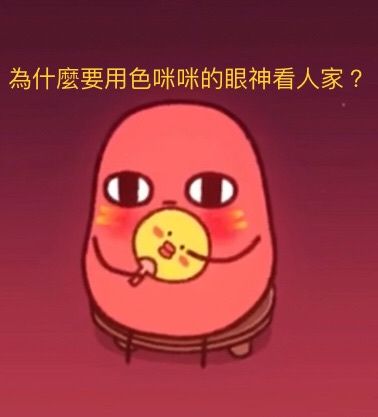 大頭照
