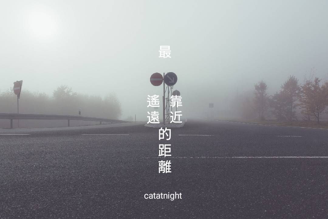 最遙遠的距離/最靠近的距離